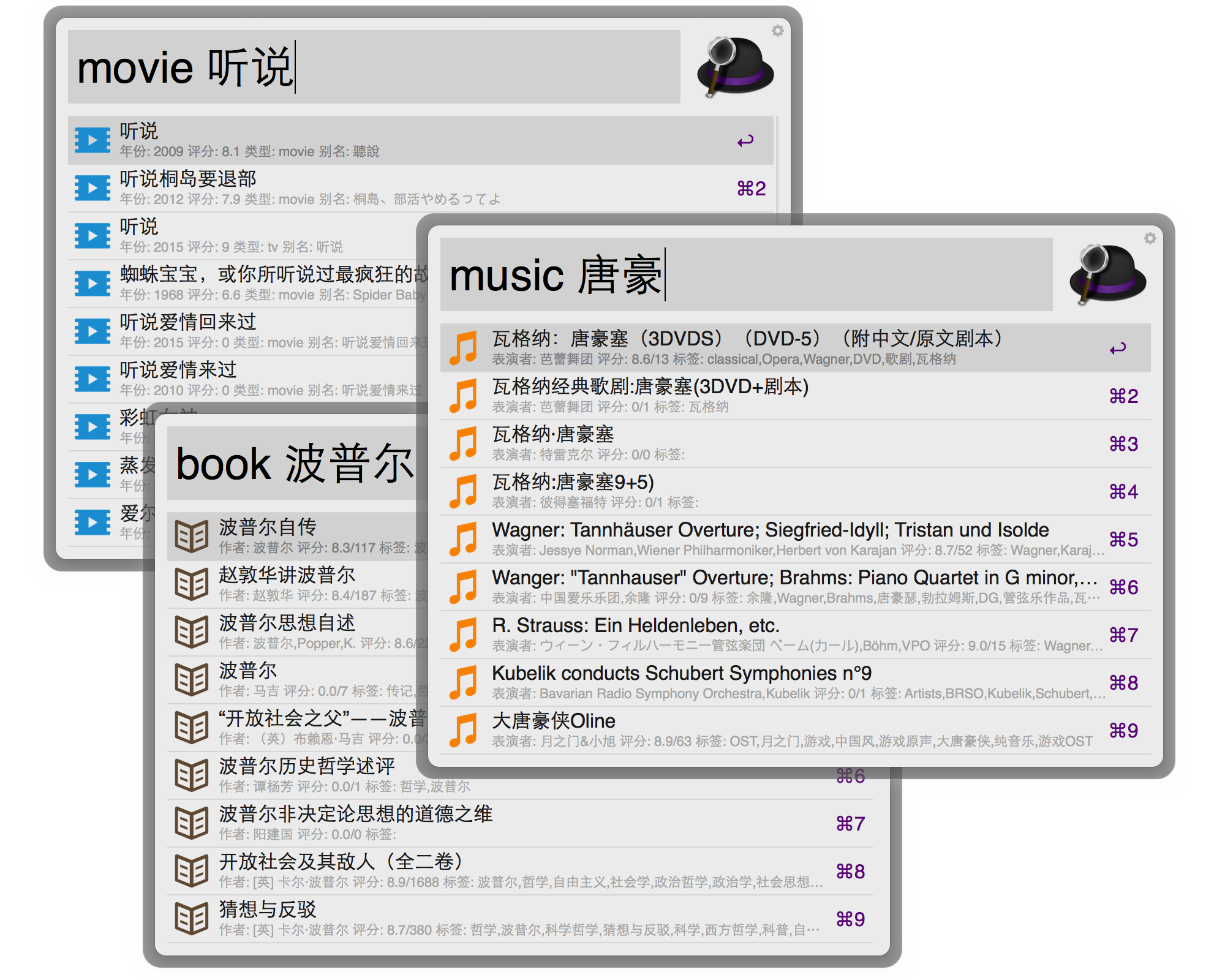 alfred workflow douban