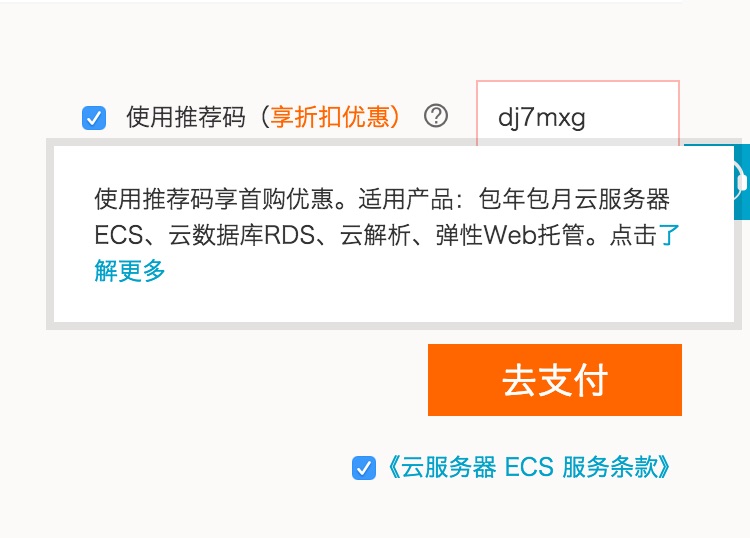 使用优惠码可以打九折 dj7mxg
